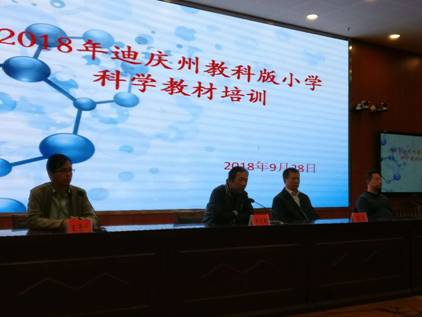 微信图片_20180929171018