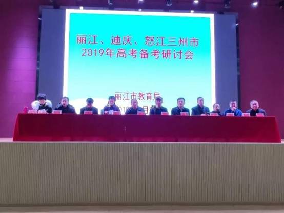 微信图片_20190305144628