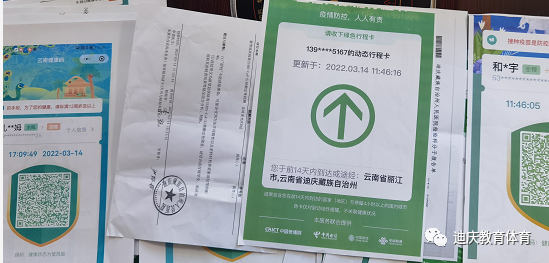 1647502044297085981.png 1.png