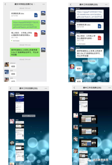 1648805244365088395.png 微信图片_20220401172841.png