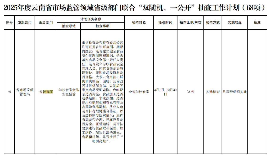 99e920ea909e595f8f357cdc1bf16f9.png