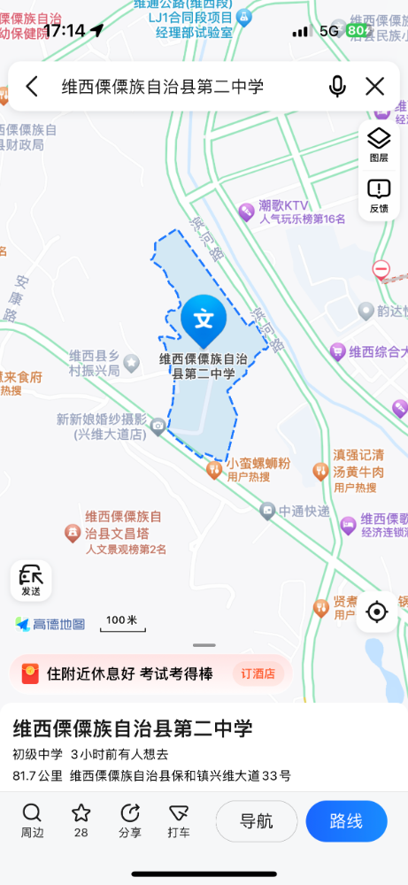 1683278016109092726.png 微信图片_20230505170905.png