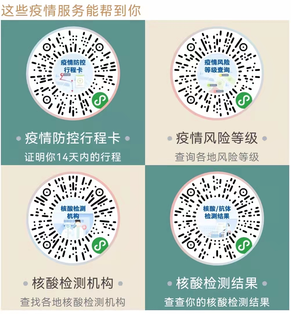 1643782994083044592.jpg 3.jpg