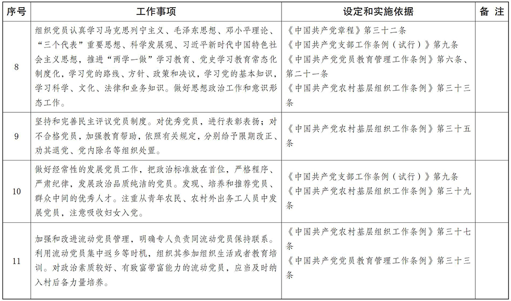 1718680143259005423.jpg W020240506391752019813.jpg