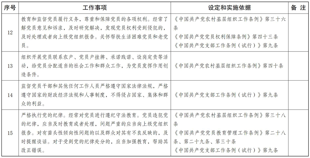 1718680158374066355.jpg W020240506401311394798.jpg