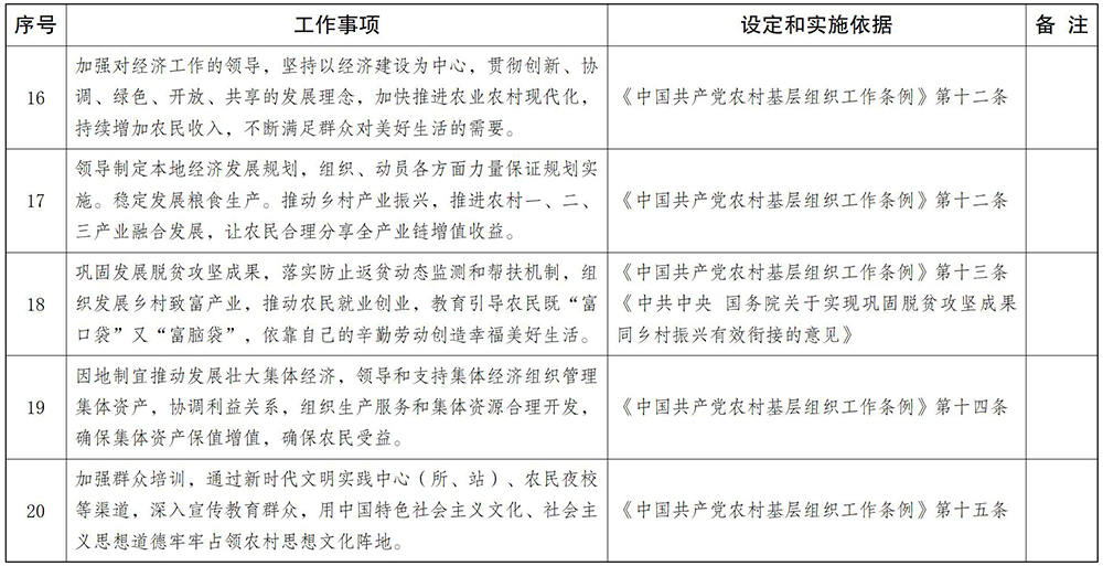 1718680168848030645.jpg W020240506401574676100.jpg