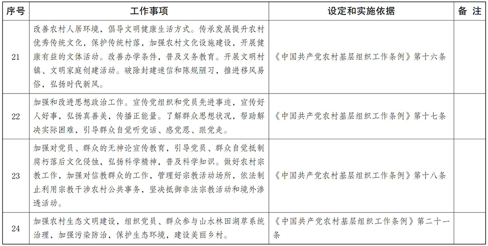 1718680181199087110.jpg W020240506404642573444.jpg