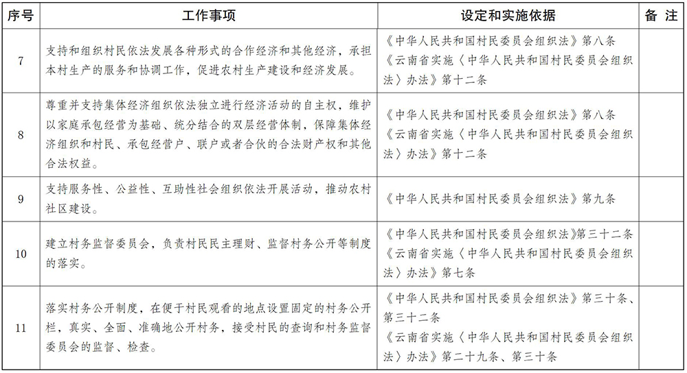 1718680217789007008.jpg W020240506408163301013.jpg