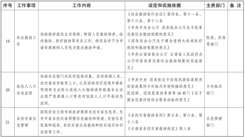 1718681851592059661.jpg W020240506519991870257.jpg