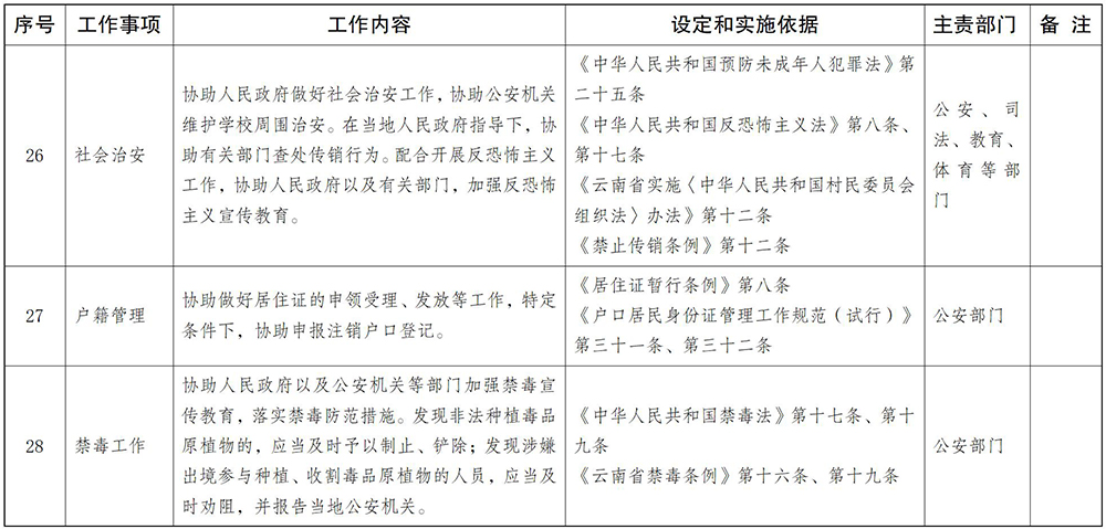 1718682006372010527.jpg W020240506520898698282.jpg