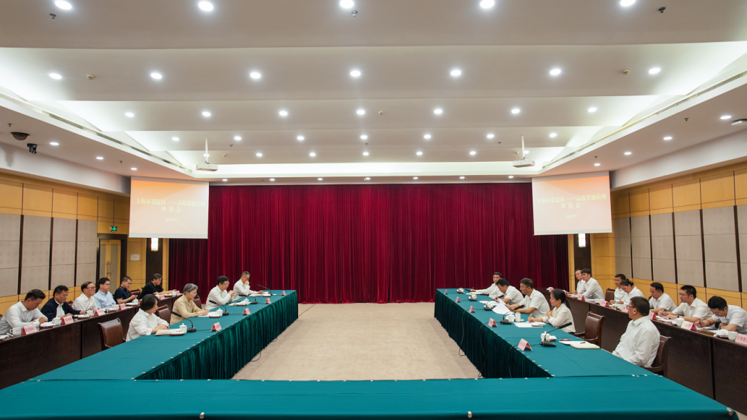 迪庆州党政代表团与上海市嘉定区举行座谈