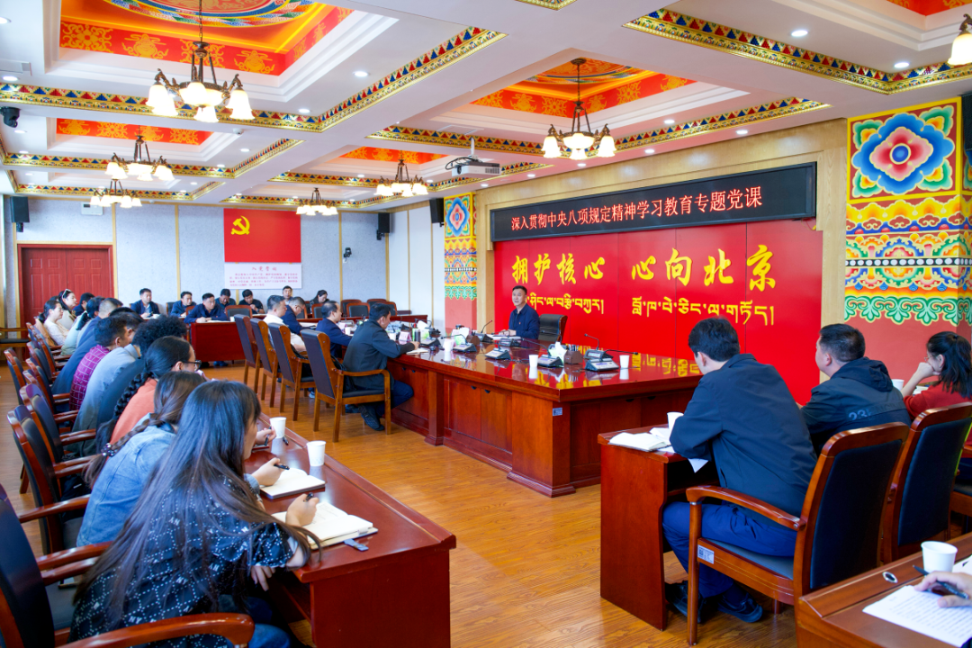 张卫东在讲授学习教育专题党课时强调：讲政治懂业务敢担当有情怀 以过硬作风抓好工作落实