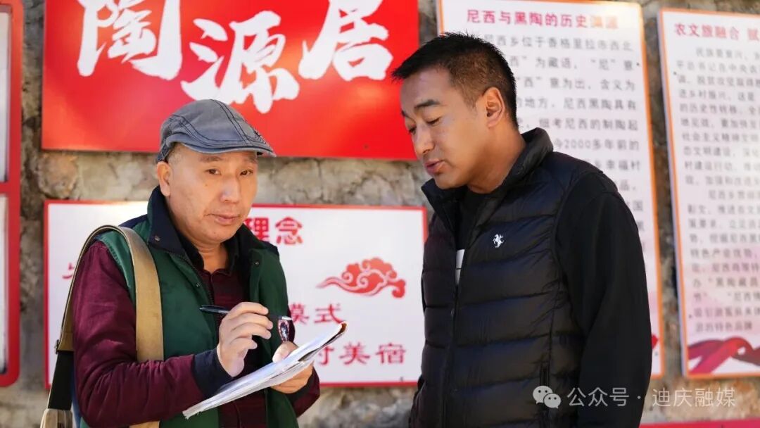 作家许岚深入迪庆开展沉浸式采风 以文学之力绘就雪域乡村新画卷