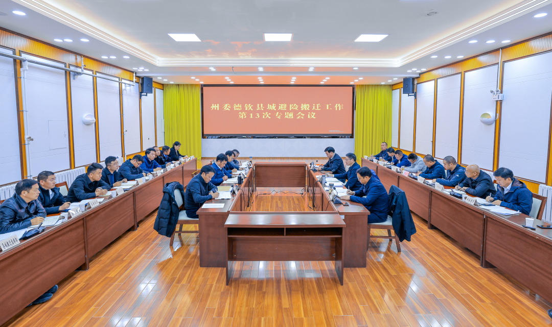 罗朝峰调研德钦县城避险搬迁工作时强调 要集中力量 抓实抓细 全力以赴加快搬迁工作