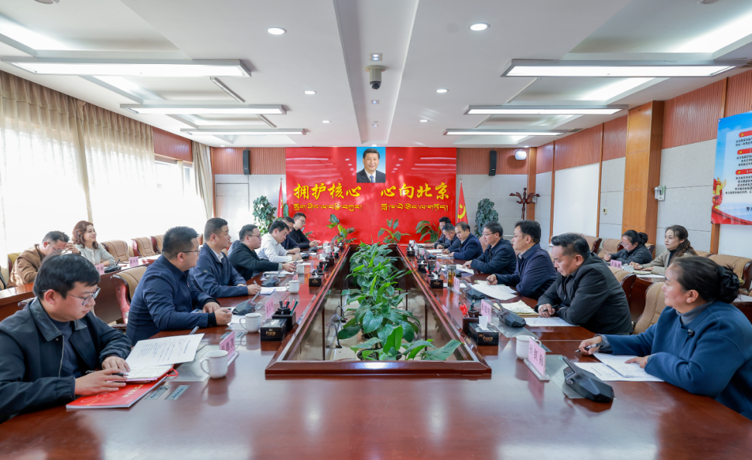 迪庆州与京东集团举行座谈