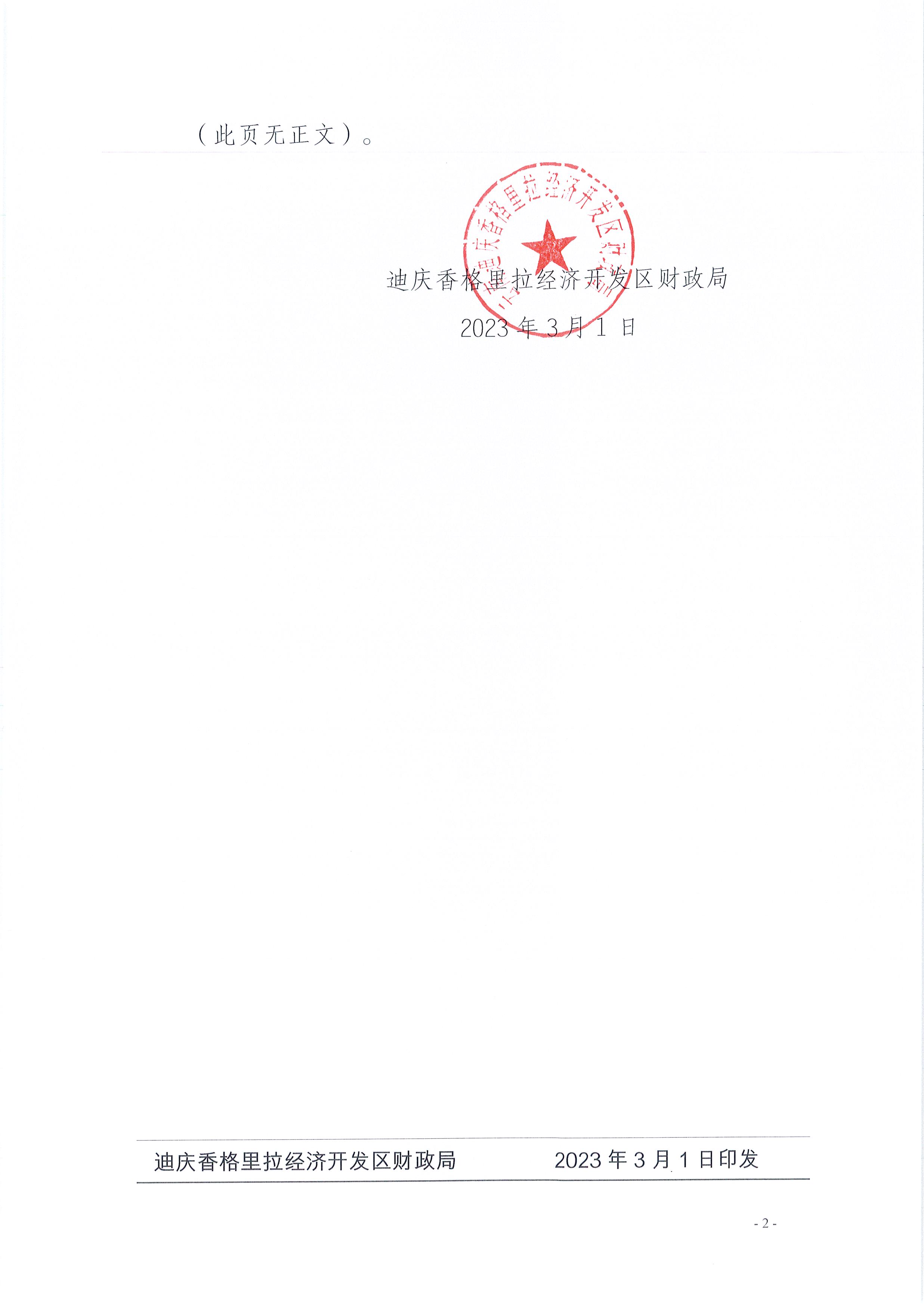 1681717152501008661.jpg 1681717152501008661.jpg