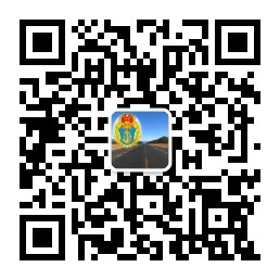 迪庆交通政务新媒体二维码