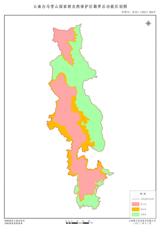 1672020891462041501.png image.png