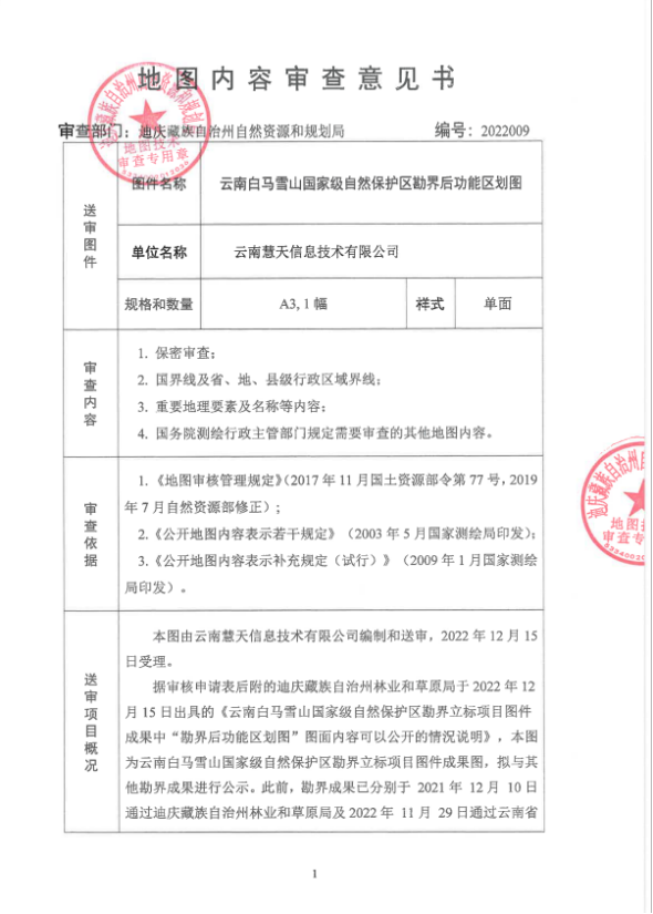 1672020912428033115.png image.png