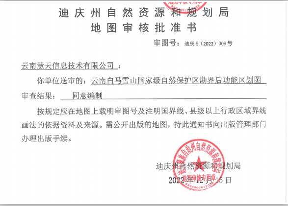 1672020920309034942.png image.png