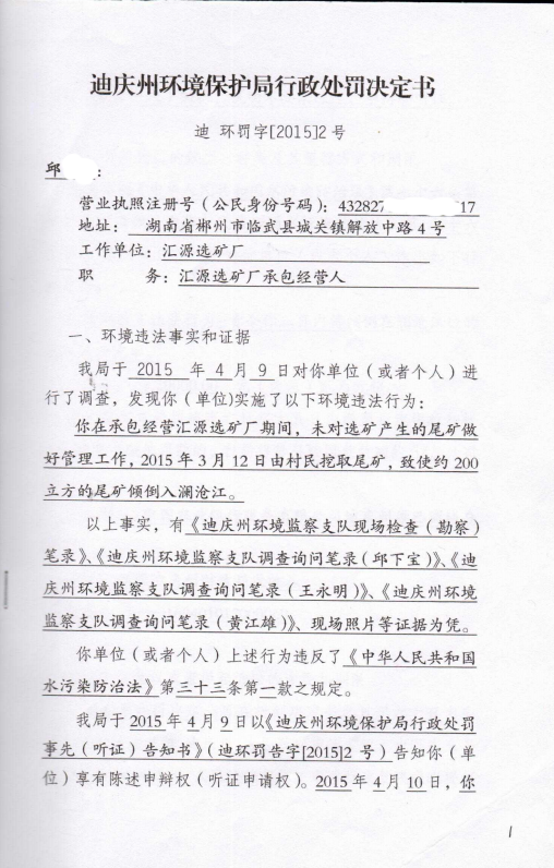 6366517674932033267632706_副本.png