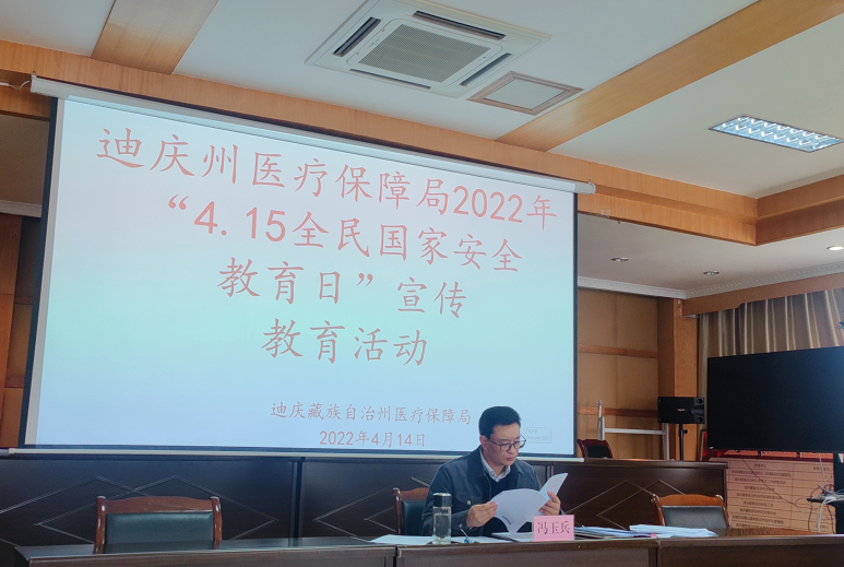 国家.png