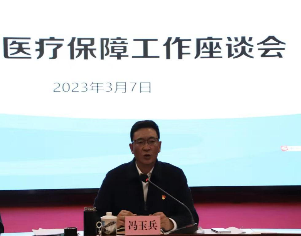 座谈会1.png