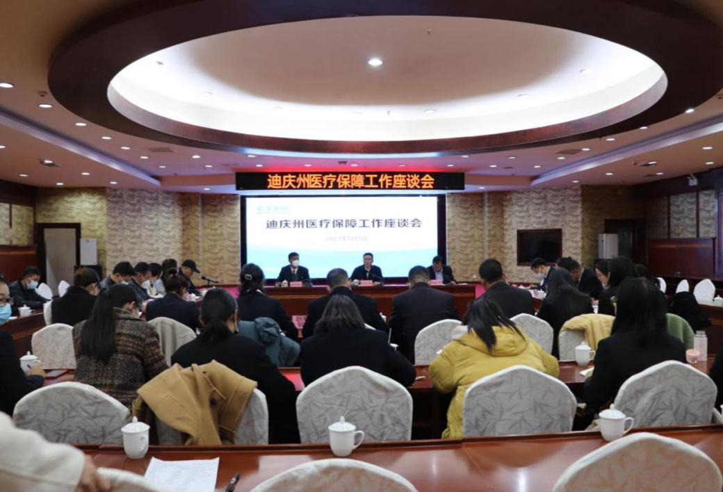 座谈会2.png