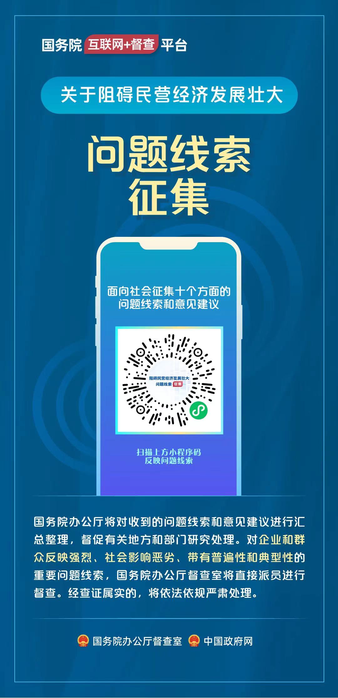 1690789007864093104.jpg 微信图片_20230731153722.jpg