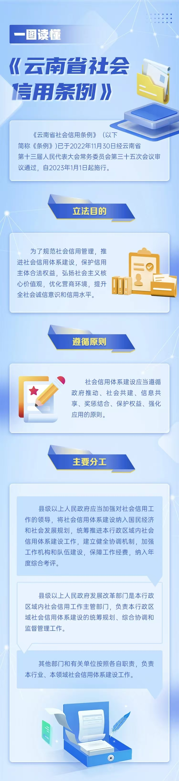 微信图片_20241012102149.png