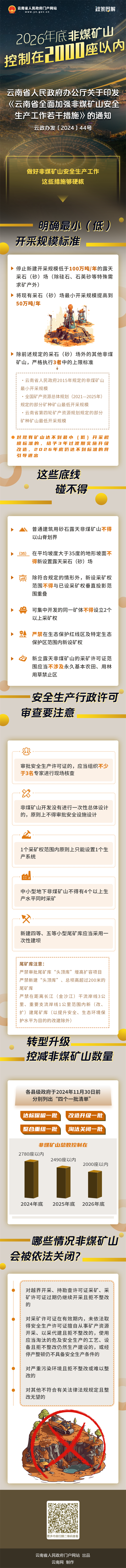 e2c272d29b5dd8a55a6240eb7eb413f8_20240808100903317.png