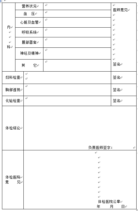 d:\我的文档\桌面\图片16.png