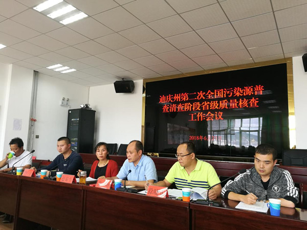 香市核查6.24     39b0ecf6538cb832ab4796d63fc76fd_副本.jpg