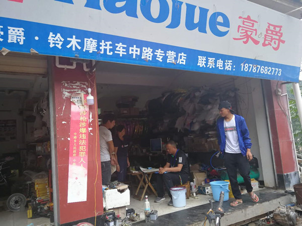 2018.9.20维西县环保局开展报废汽车回收拆解和汽车修理行业环境保护现场监察  d2df30cdb5e67b03a15325ff6d1b0c_副本.jpg