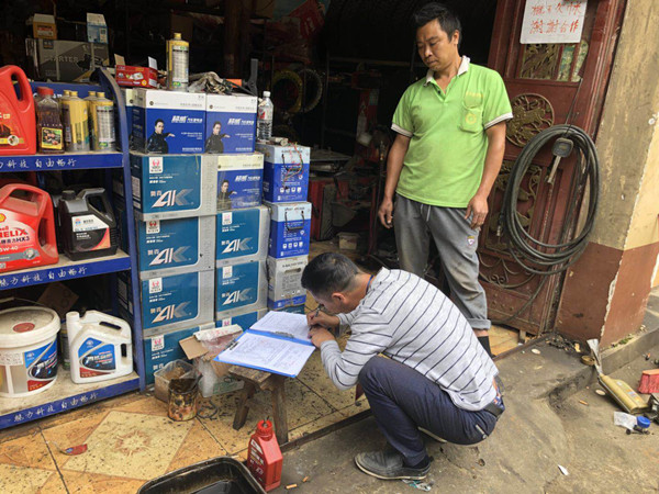 2018.9.20维西县环保局开展报废汽车回收拆解和汽车修理行业环境保护现场监察 8e05a49c72c9d258cdc9991461cfacc_副本.jpg