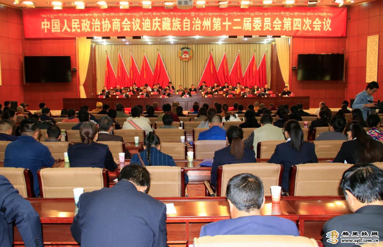 政协.jpg 政协.jpg