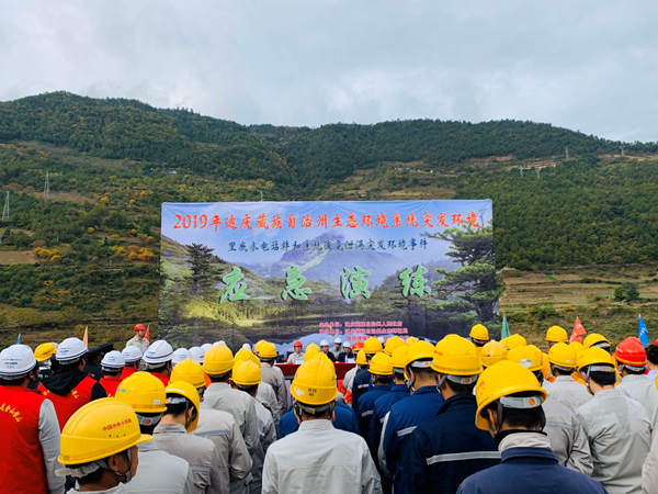 C:\Users\yq\Desktop\1 11月5日，迪庆州生态环境局联合维西分局在维西县巴迪乡华能澜沧江水电股份有限公司的乌弄龙?里底水电工程拌和楼举行2019年突发环境事件应急处置演练；进一步强化环境应急准备，检验应急预案、磨合工作机制、锻炼应急队伍、提高应急能力。ab7c50b749e7755ebfc7c7a06139d1f_副本.png