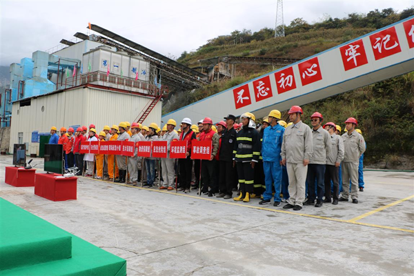 C:\Users\yq\Desktop\4 11月5日，迪庆州生态环境局联合维西分局在维西县巴迪乡华能澜沧江水电股份有限公司的乌弄龙?里底水电工程拌和楼举行2019年突发环境事件应急处置演练；进一步强化环境应急准备，检验应急预案、磨合工作机制、锻炼应急队伍、提高应急能力。e6458c7a3d44280b1bec8c4a502231d_副本.png