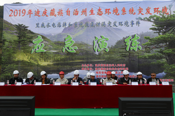 C:\Users\yq\Desktop\5   莅临领导_副本.jpg