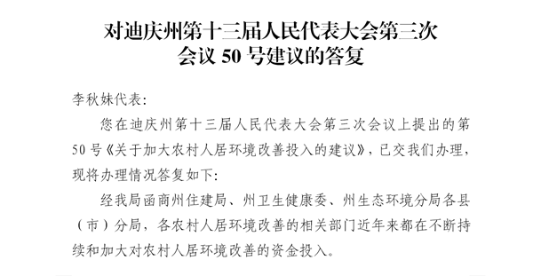 C:\Users\yq\Desktop\1 Q截图20191205160717_副本.png