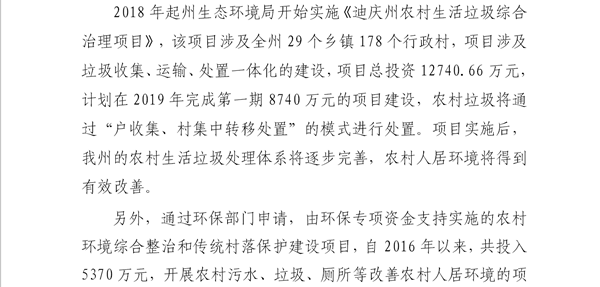 C:\Users\yq\Desktop\2  Q截图20191205160755_副本.png