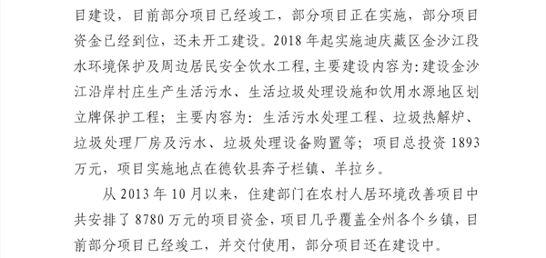 C:\Users\yq\Desktop\3  Q截图20191205160825_副本.png