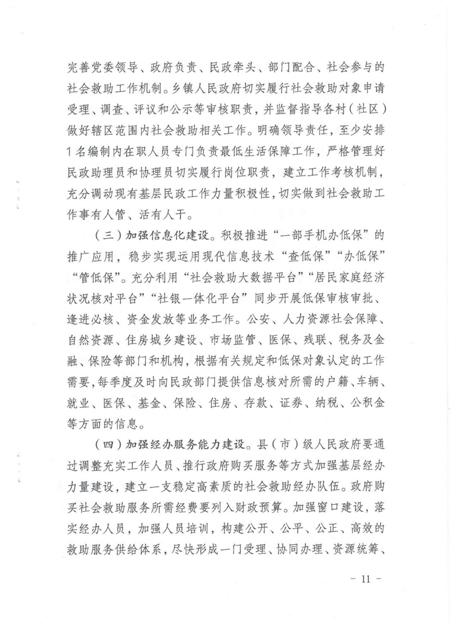 图片12.png