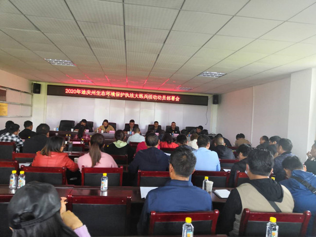 l1  大练兵动员会_副本.jpg