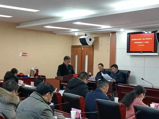 2021年1月5日，迪庆州第十三届人大常委会第三十二次会议听取和审议了州人民政府2020年度生态环境状况和环境保护目标完成情况的报告。迪庆州生态环境局局长和雪涛受州人民政府委托，向会议作2020年度环境状况和环境保护目标完成情况的报告。_副本.png
