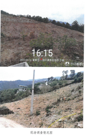 微信图片_20210422115253-3.png 微信图片_20210422115253-3.png