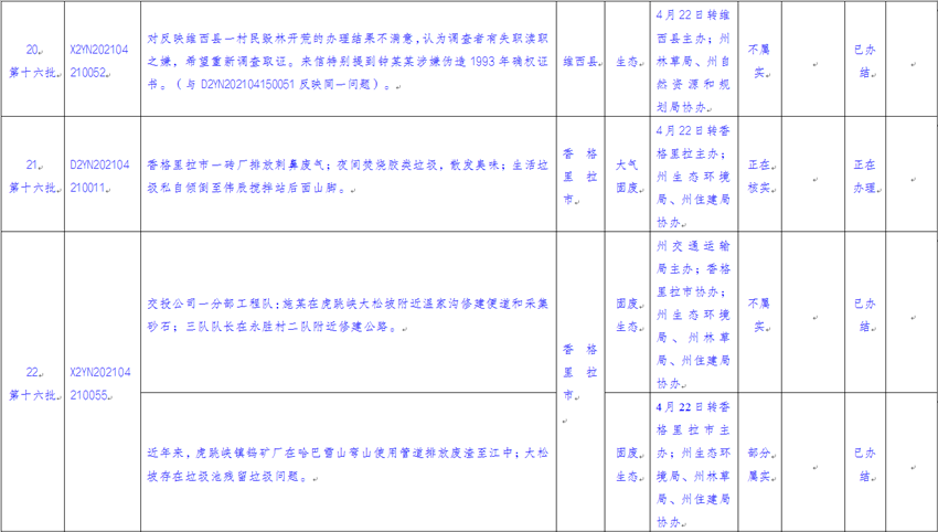 3_副本.png