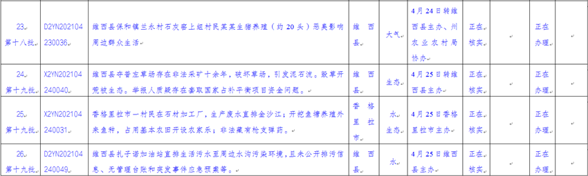 4_副本.png