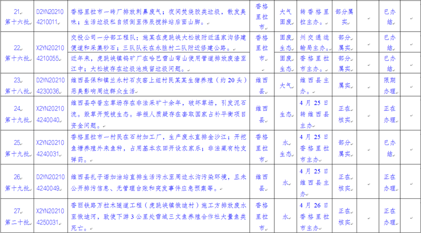 3_副本.png