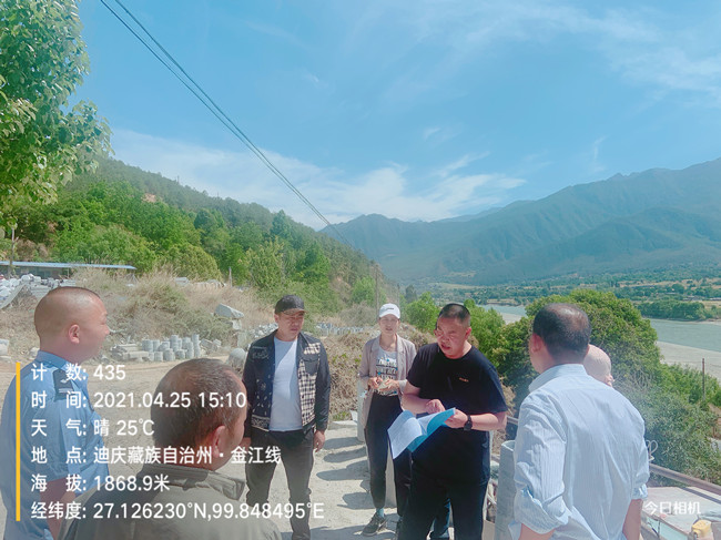 4.28 金江砂石厂1_副本.jpg